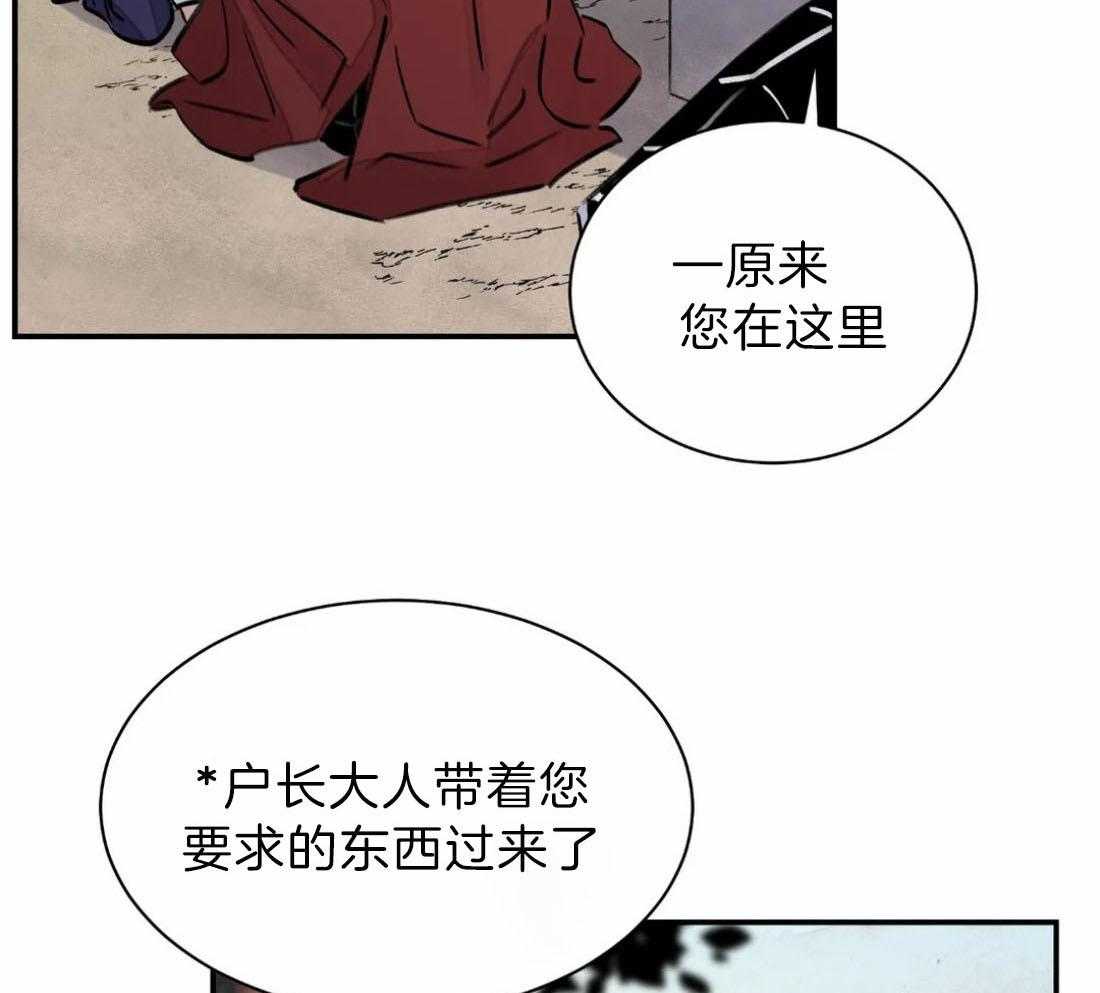 《身饲恶鬼》漫画最新章节第7话_憎恶免费下拉式在线观看章节第【17】张图片