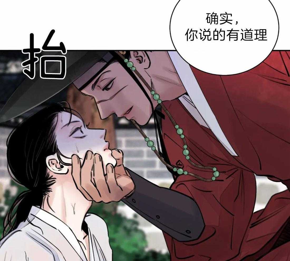 《身饲恶鬼》漫画最新章节第7话_憎恶免费下拉式在线观看章节第【28】张图片