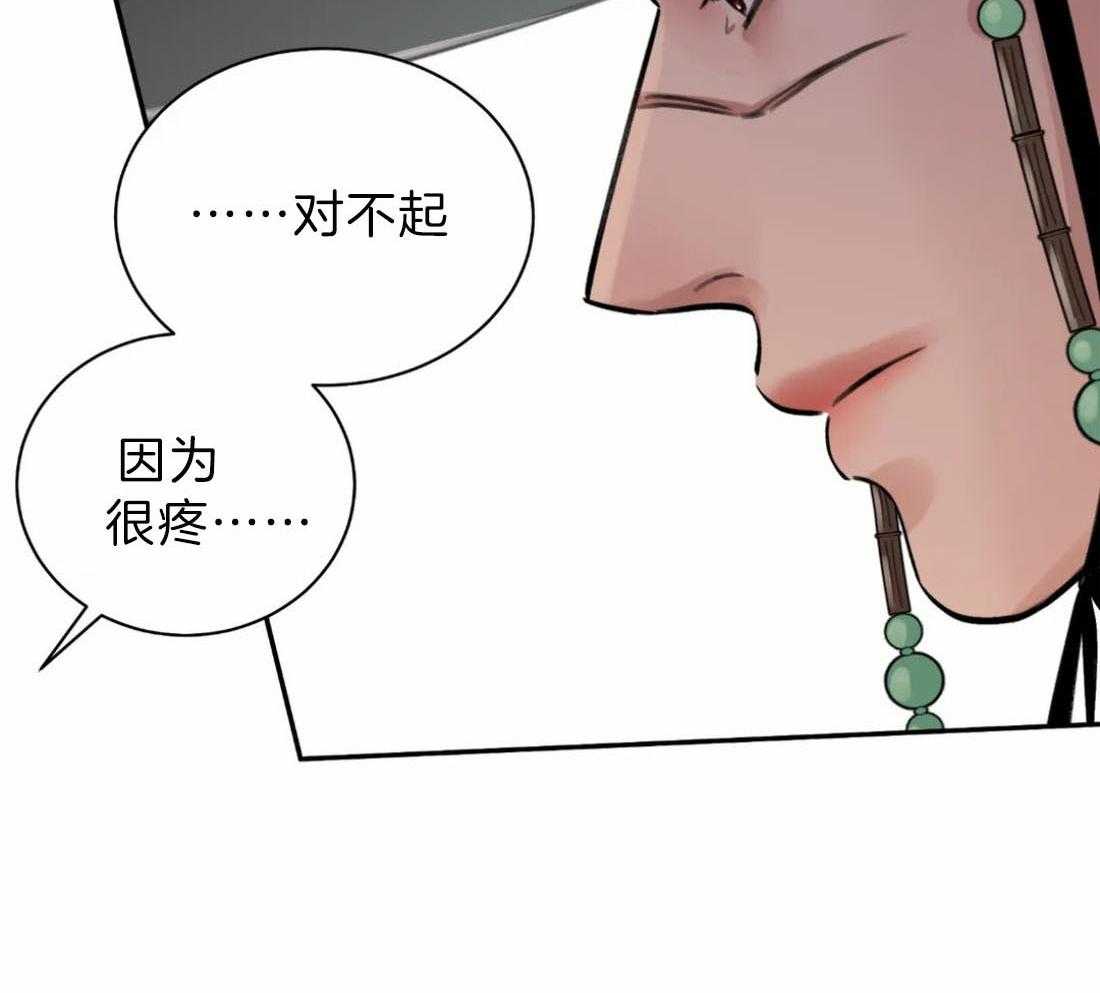 《身饲恶鬼》漫画最新章节第7话_憎恶免费下拉式在线观看章节第【22】张图片