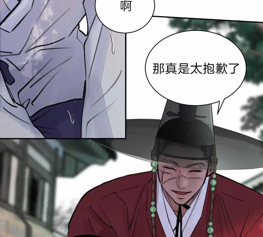 《身饲恶鬼》漫画最新章节第7话_憎恶免费下拉式在线观看章节第【20】张图片