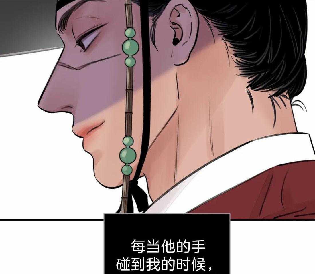 《身饲恶鬼》漫画最新章节第7话_憎恶免费下拉式在线观看章节第【2】张图片