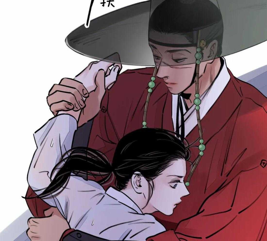 《身饲恶鬼》漫画最新章节第7话_憎恶免费下拉式在线观看章节第【11】张图片