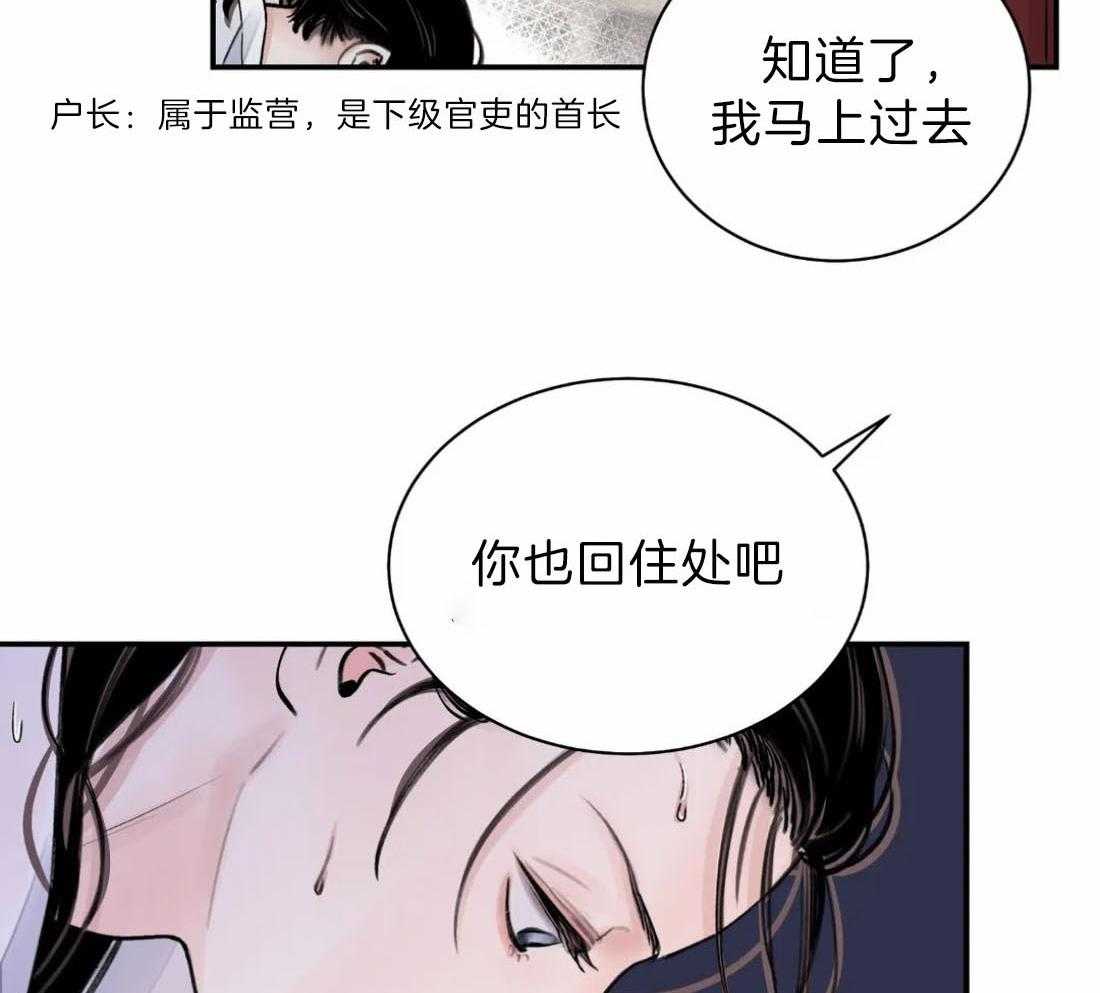 《身饲恶鬼》漫画最新章节第7话_憎恶免费下拉式在线观看章节第【15】张图片