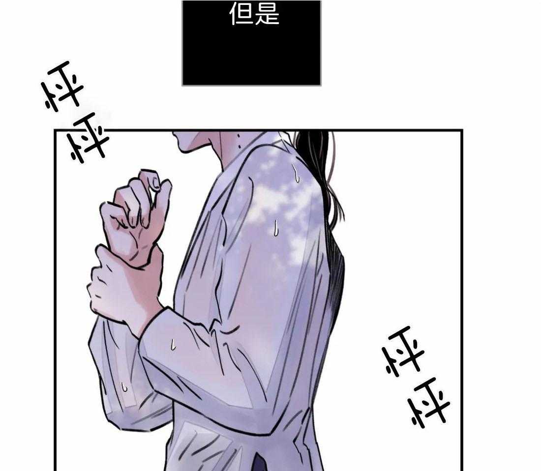 《身饲恶鬼》漫画最新章节第7话_憎恶免费下拉式在线观看章节第【4】张图片