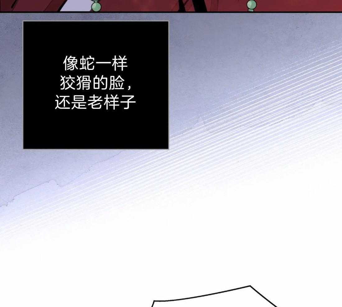 《身饲恶鬼》漫画最新章节第6话_眼熟免费下拉式在线观看章节第【15】张图片