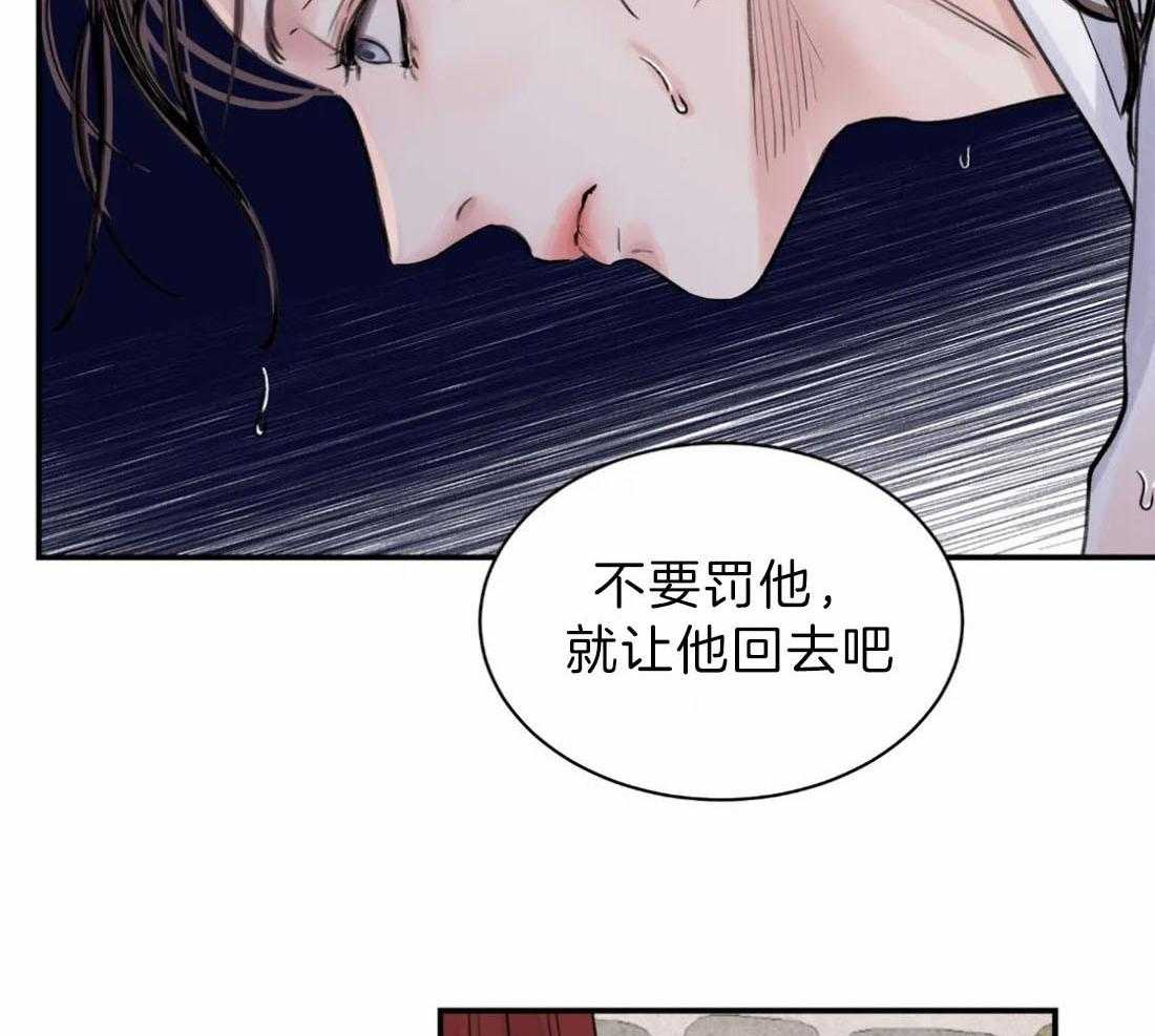 《身饲恶鬼》漫画最新章节第6话_眼熟免费下拉式在线观看章节第【9】张图片