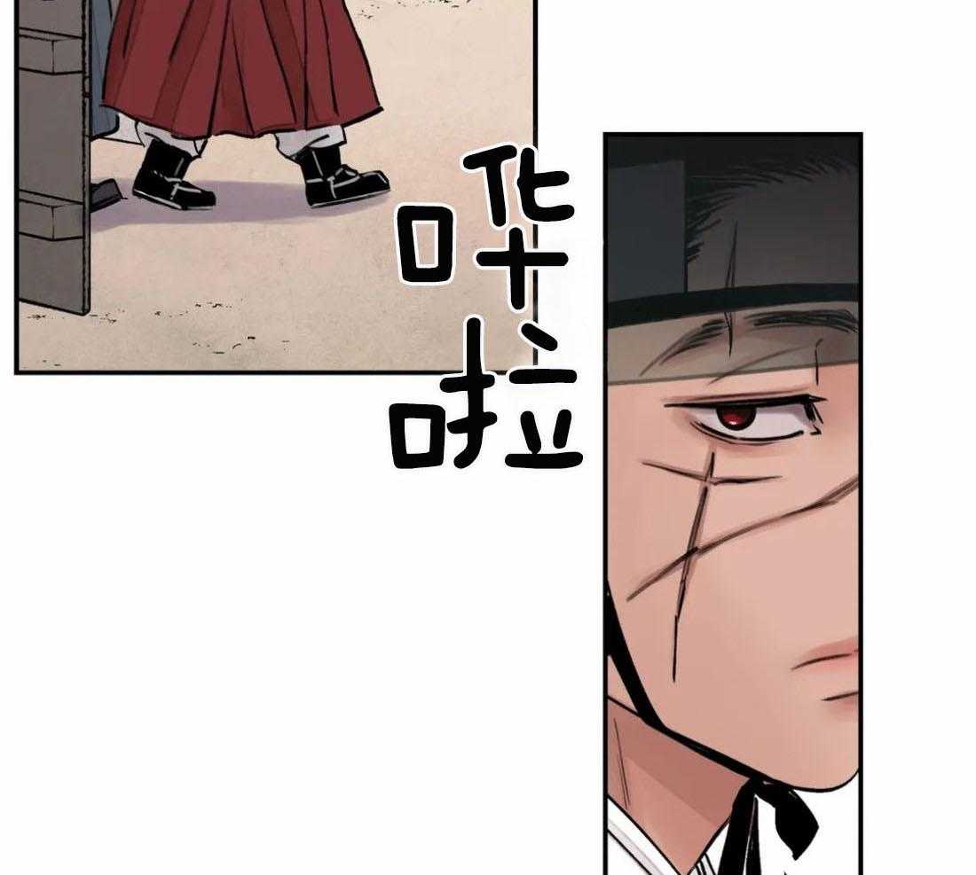 《身饲恶鬼》漫画最新章节第6话_眼熟免费下拉式在线观看章节第【28】张图片