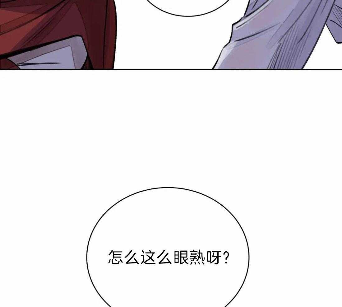 《身饲恶鬼》漫画最新章节第6话_眼熟免费下拉式在线观看章节第【3】张图片