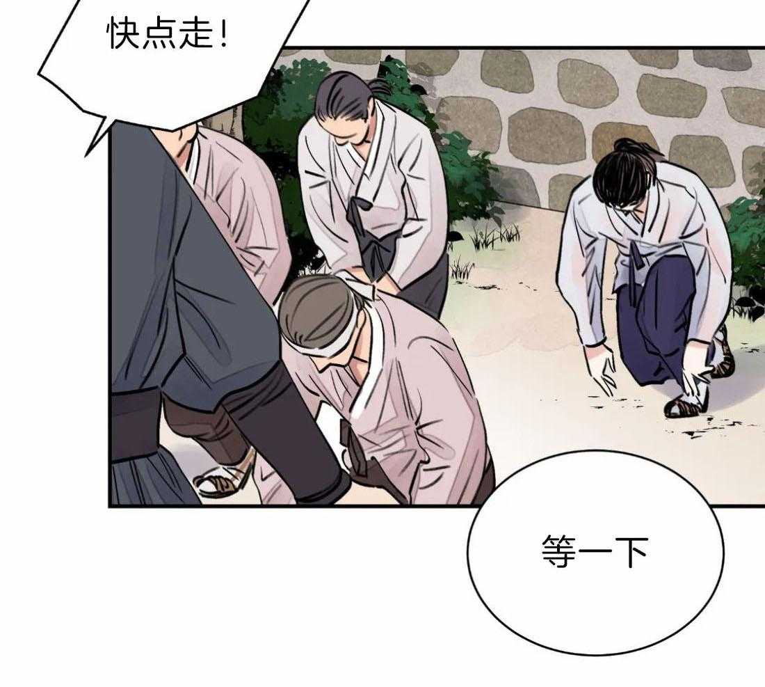 《身饲恶鬼》漫画最新章节第6话_眼熟免费下拉式在线观看章节第【12】张图片