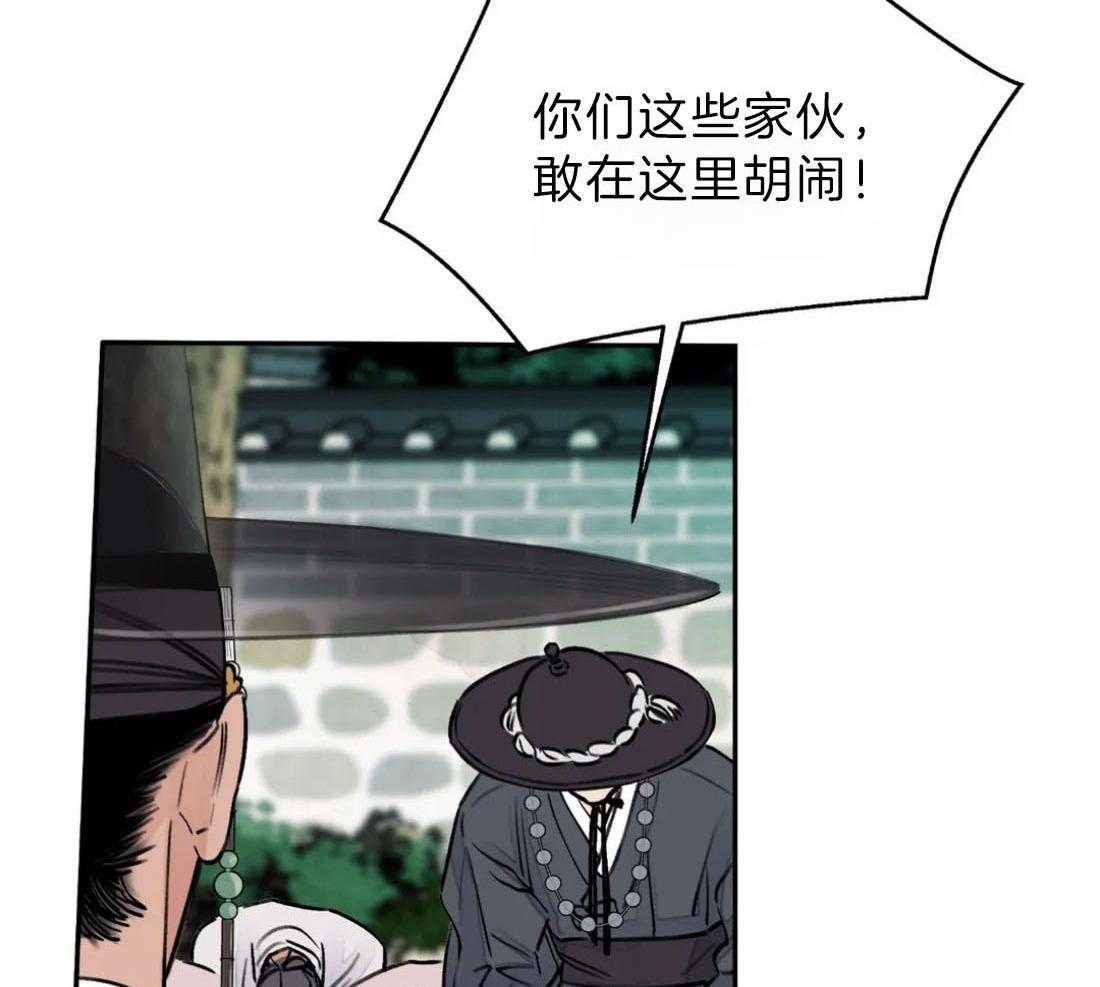 《身饲恶鬼》漫画最新章节第6话_眼熟免费下拉式在线观看章节第【14】张图片