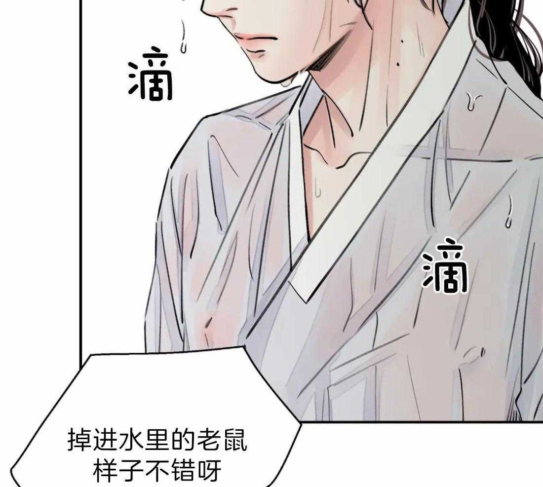 《身饲恶鬼》漫画最新章节第6话_眼熟免费下拉式在线观看章节第【26】张图片