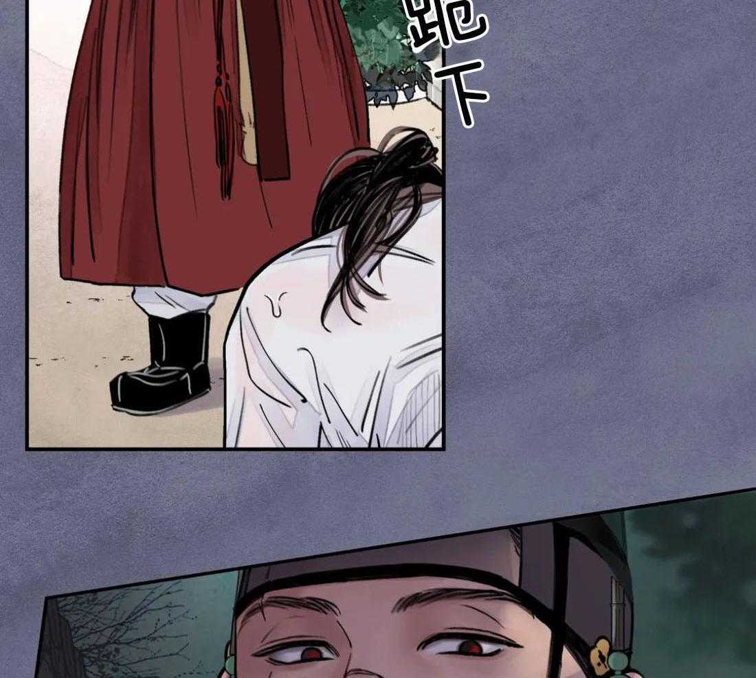 《身饲恶鬼》漫画最新章节第6话_眼熟免费下拉式在线观看章节第【17】张图片