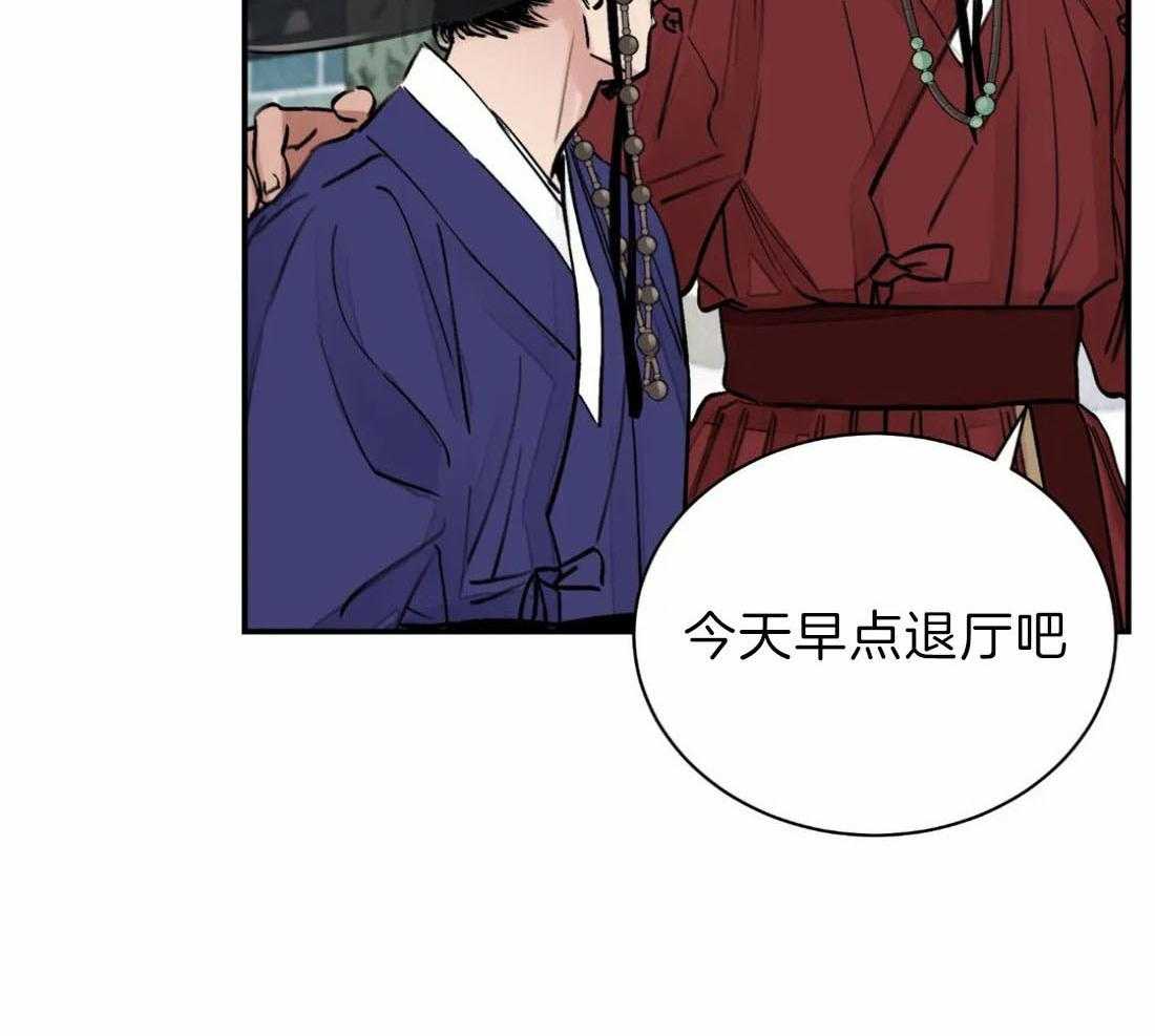 《身饲恶鬼》漫画最新章节第6话_眼熟免费下拉式在线观看章节第【31】张图片