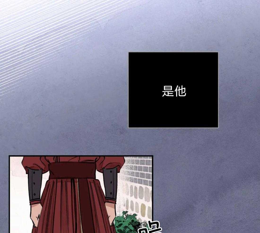 《身饲恶鬼》漫画最新章节第6话_眼熟免费下拉式在线观看章节第【18】张图片