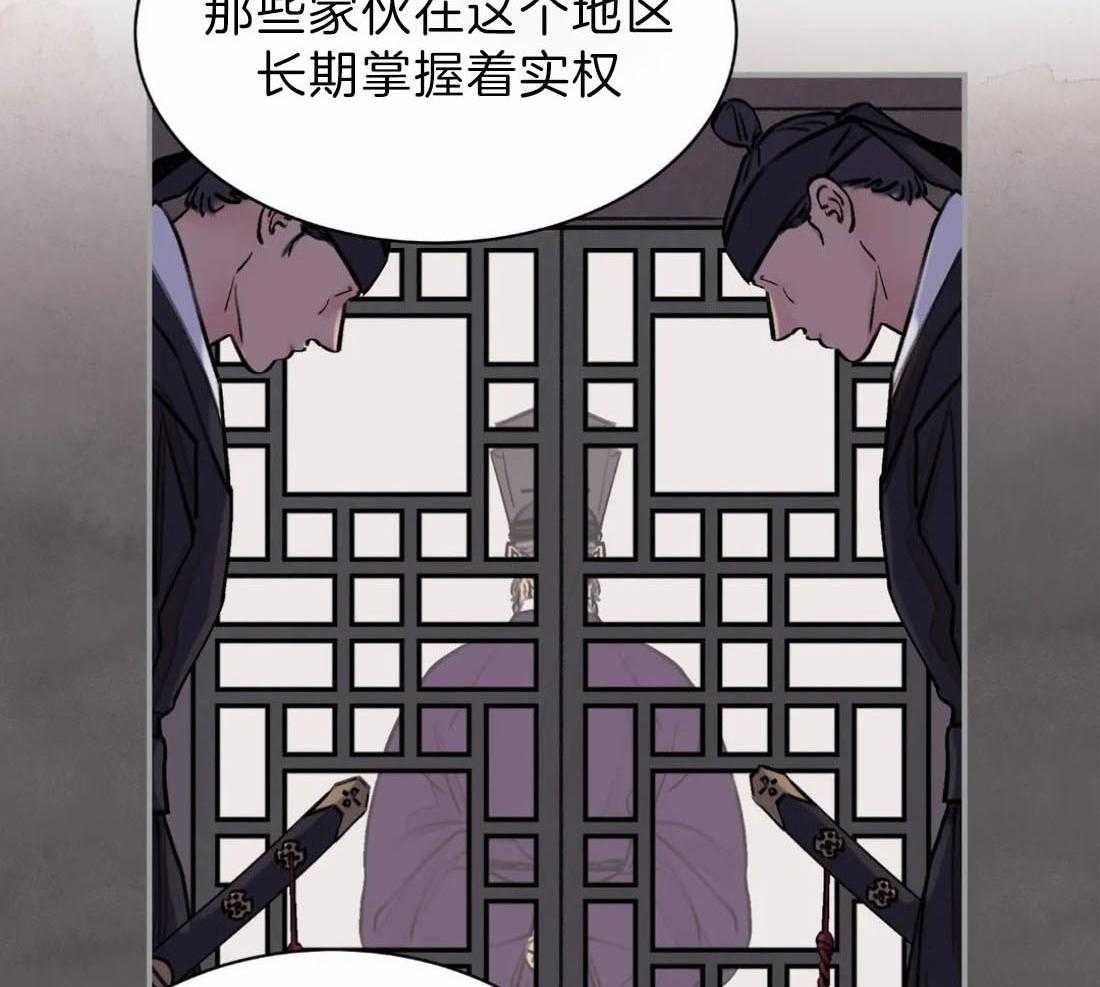 《身饲恶鬼》漫画最新章节第6话_眼熟免费下拉式在线观看章节第【38】张图片