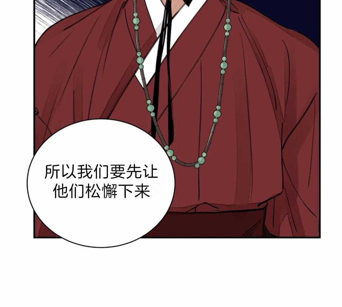 《身饲恶鬼》漫画最新章节第6话_眼熟免费下拉式在线观看章节第【34】张图片