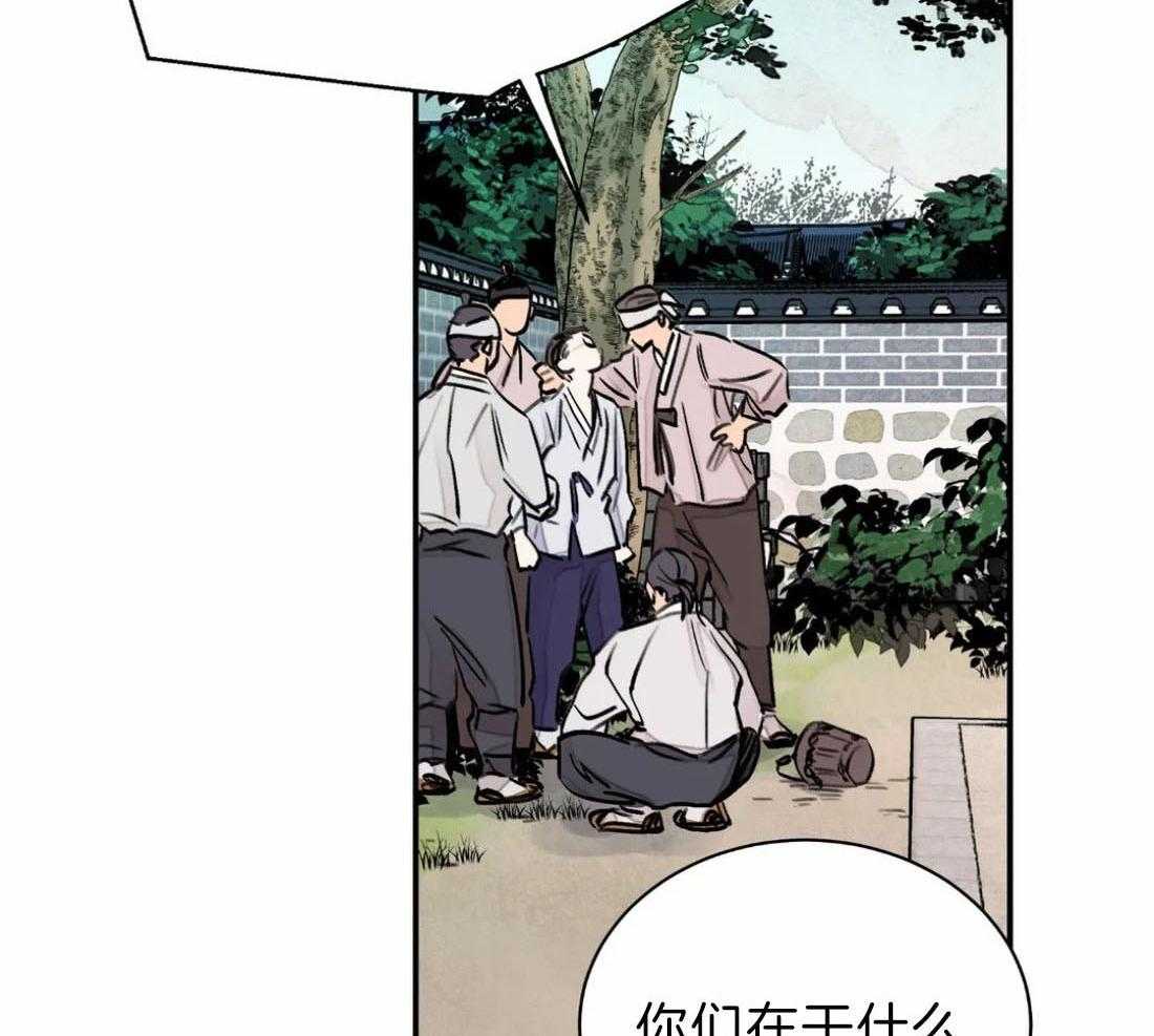 《身饲恶鬼》漫画最新章节第6话_眼熟免费下拉式在线观看章节第【23】张图片