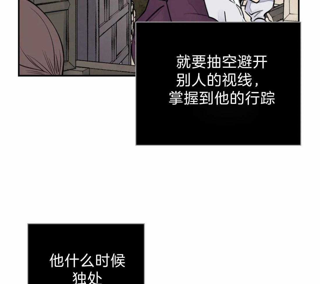 《身饲恶鬼》漫画最新章节第5话_迎新仪式免费下拉式在线观看章节第【16】张图片