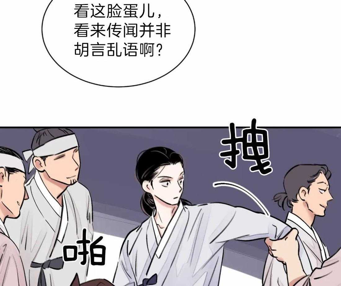 《身饲恶鬼》漫画最新章节第5话_迎新仪式免费下拉式在线观看章节第【4】张图片