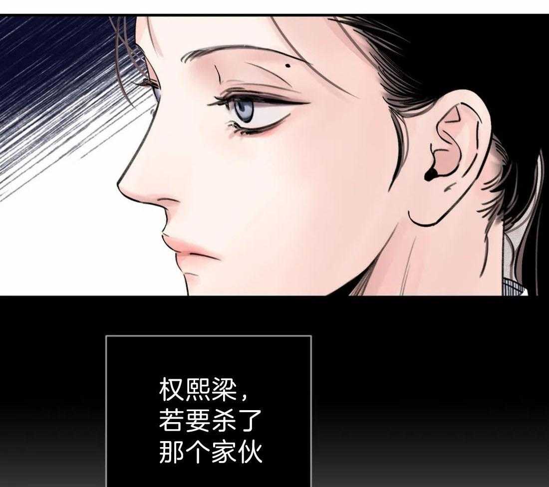 《身饲恶鬼》漫画最新章节第5话_迎新仪式免费下拉式在线观看章节第【18】张图片