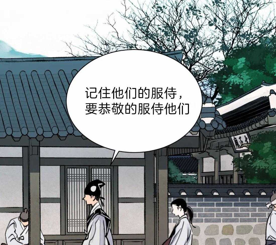 《身饲恶鬼》漫画最新章节第5话_迎新仪式免费下拉式在线观看章节第【21】张图片