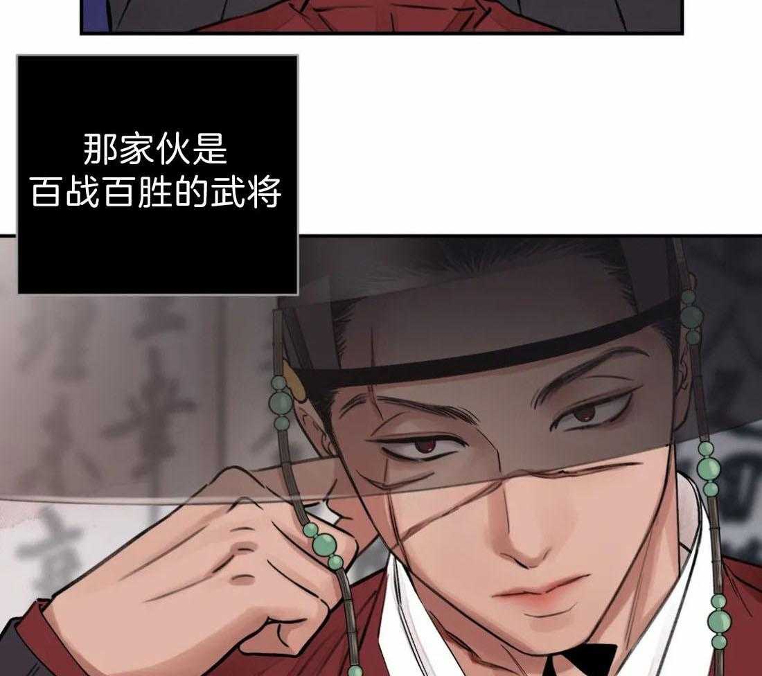 《身饲恶鬼》漫画最新章节第5话_迎新仪式免费下拉式在线观看章节第【12】张图片