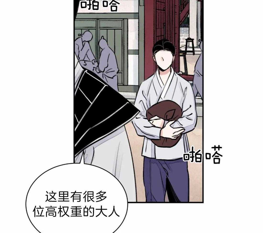 《身饲恶鬼》漫画最新章节第5话_迎新仪式免费下拉式在线观看章节第【25】张图片