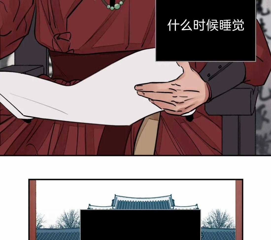 《身饲恶鬼》漫画最新章节第5话_迎新仪式免费下拉式在线观看章节第【14】张图片