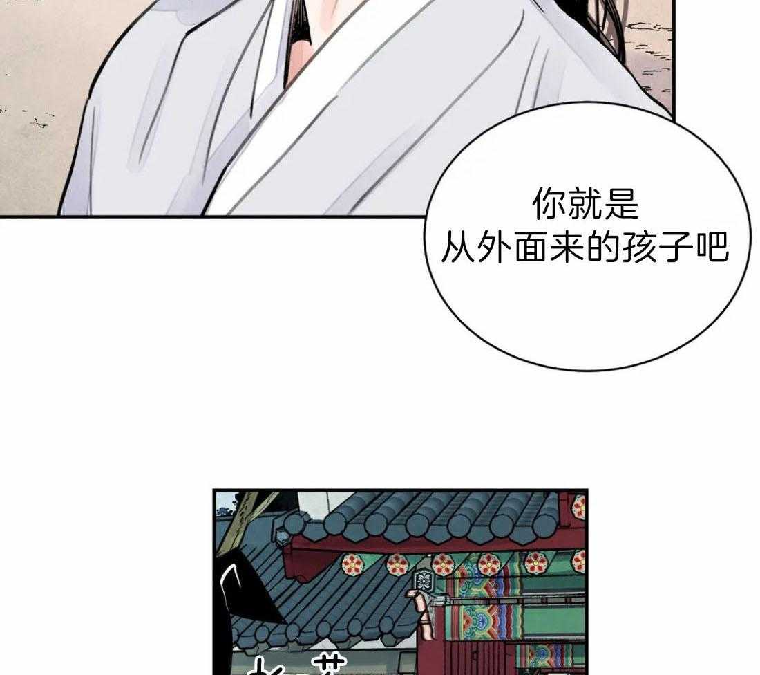 《身饲恶鬼》漫画最新章节第5话_迎新仪式免费下拉式在线观看章节第【26】张图片