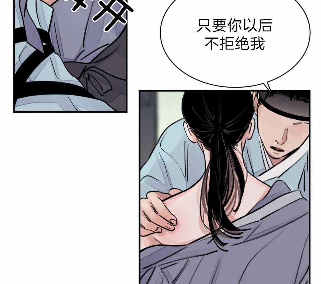 《身饲恶鬼》漫画最新章节第5话_迎新仪式免费下拉式在线观看章节第【38】张图片