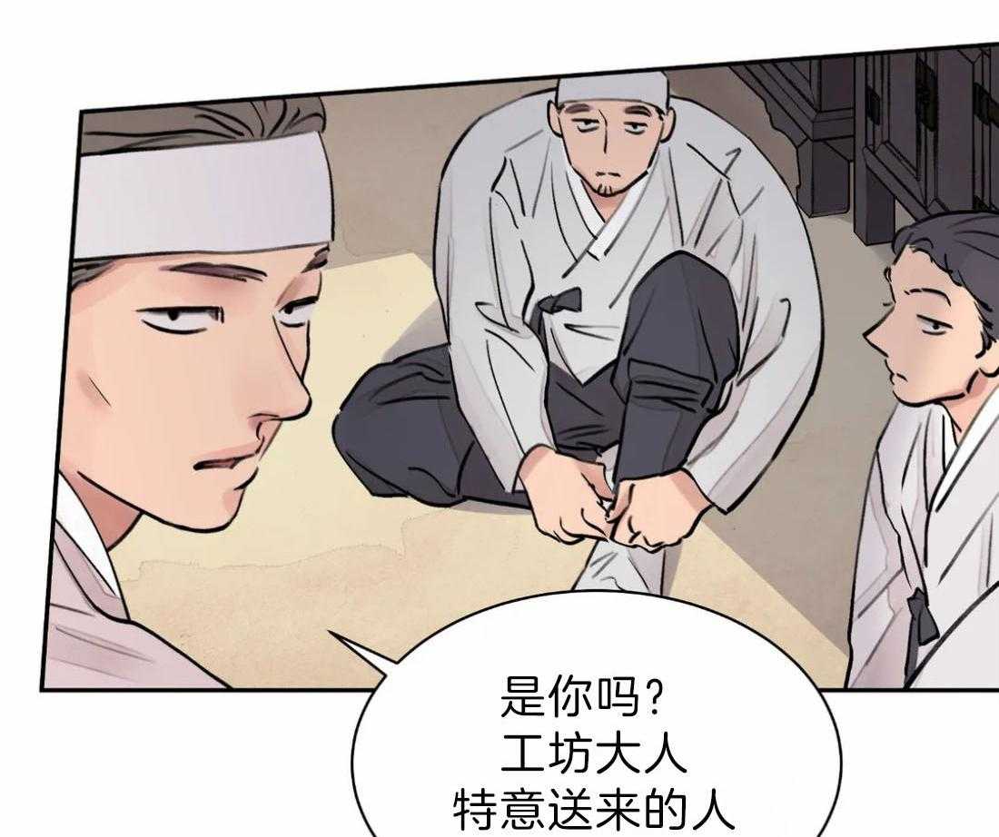 《身饲恶鬼》漫画最新章节第5话_迎新仪式免费下拉式在线观看章节第【6】张图片