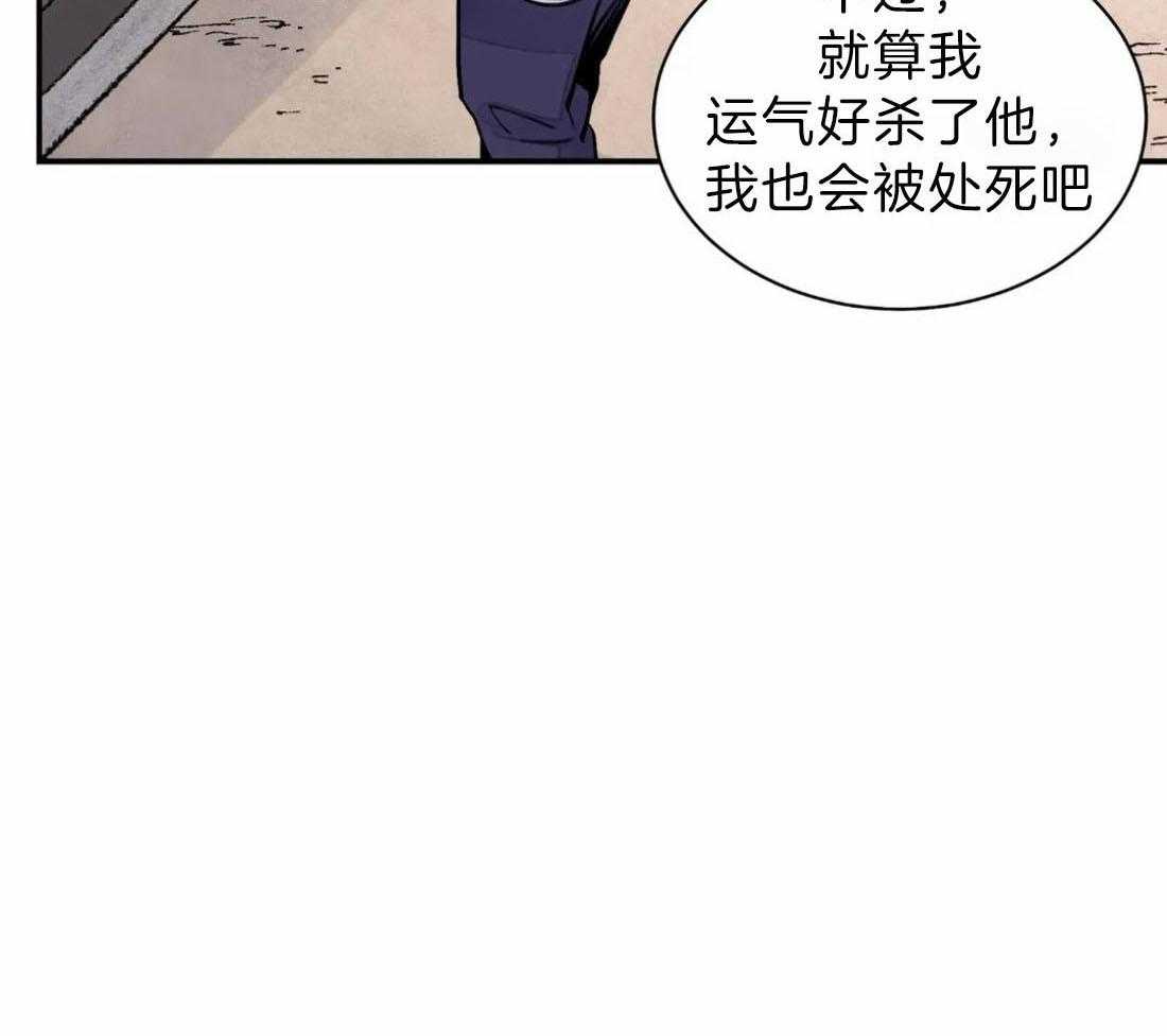 《身饲恶鬼》漫画最新章节第5话_迎新仪式免费下拉式在线观看章节第【9】张图片