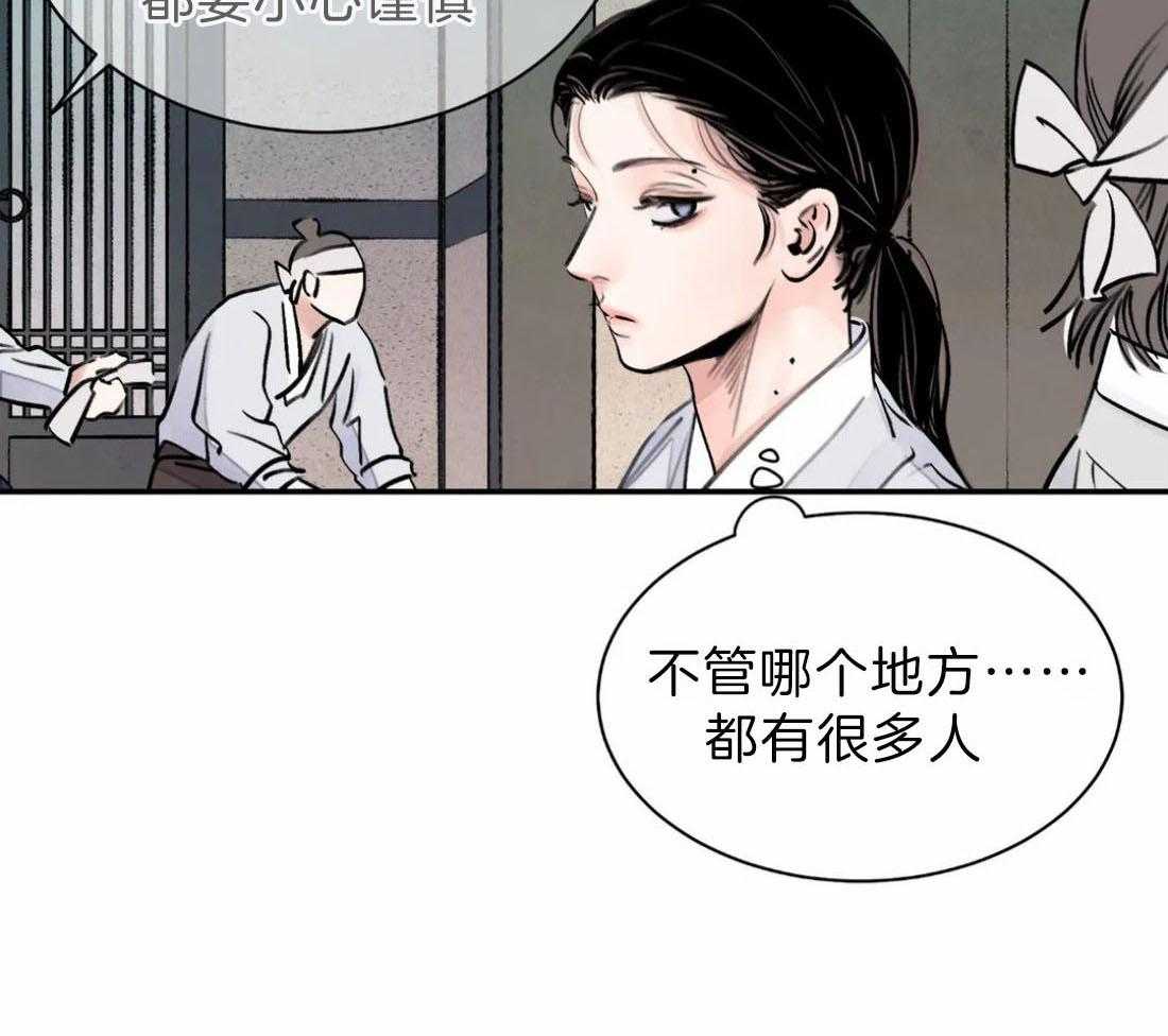 《身饲恶鬼》漫画最新章节第5话_迎新仪式免费下拉式在线观看章节第【19】张图片