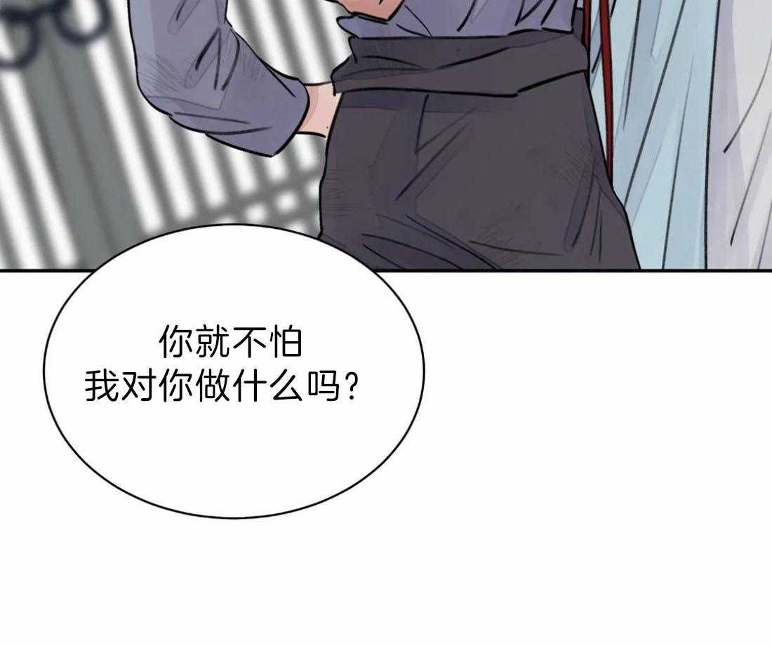 《身饲恶鬼》漫画最新章节第4话_请求免费下拉式在线观看章节第【4】张图片