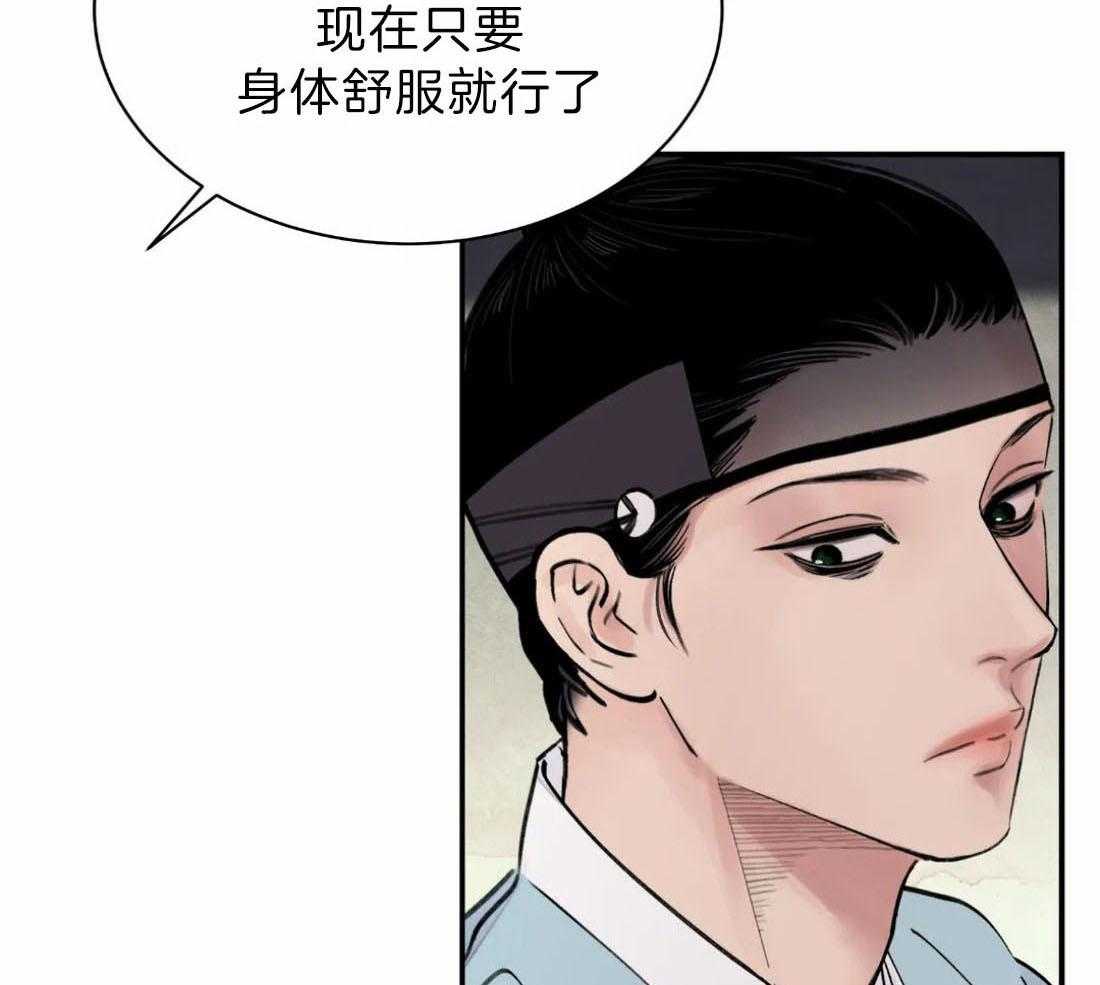 《身饲恶鬼》漫画最新章节第4话_请求免费下拉式在线观看章节第【18】张图片