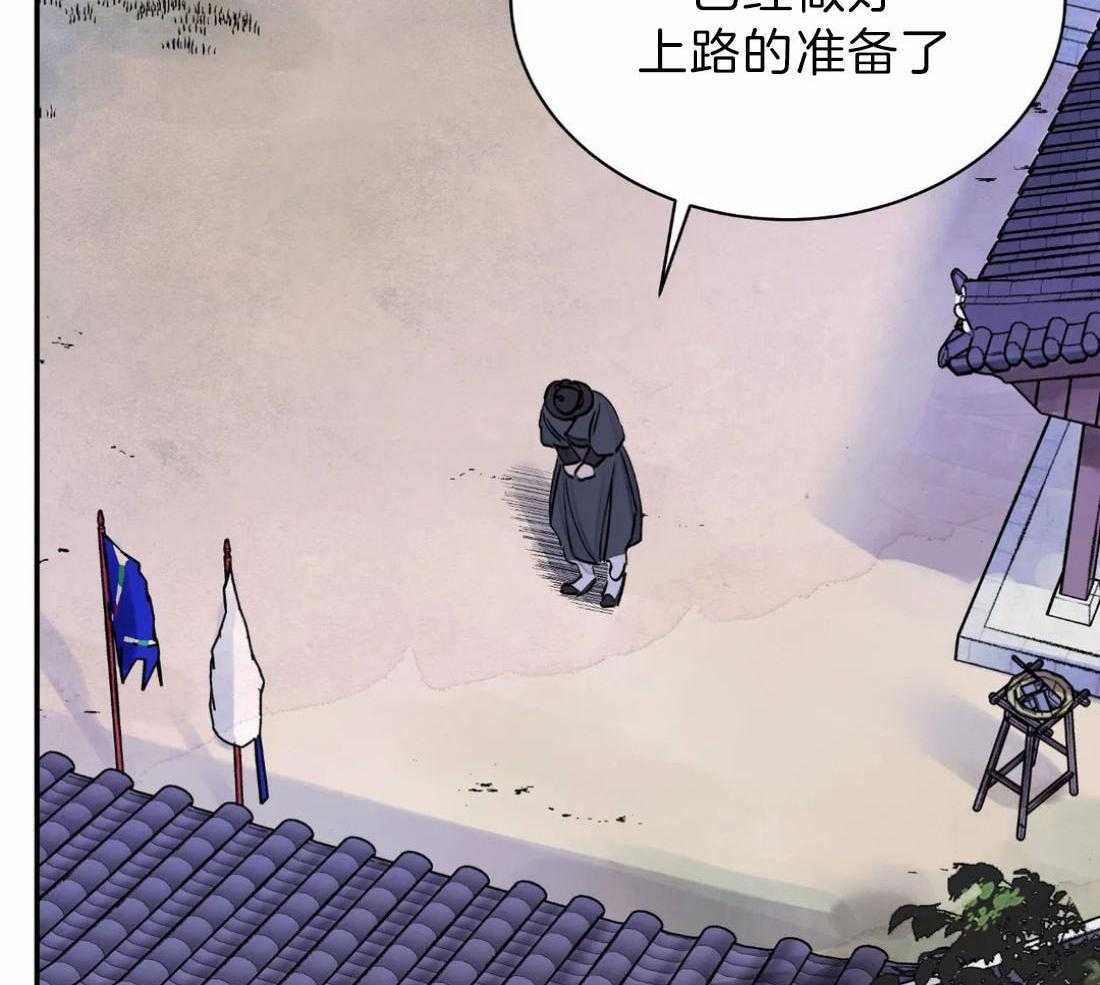 《身饲恶鬼》漫画最新章节第4话_请求免费下拉式在线观看章节第【45】张图片