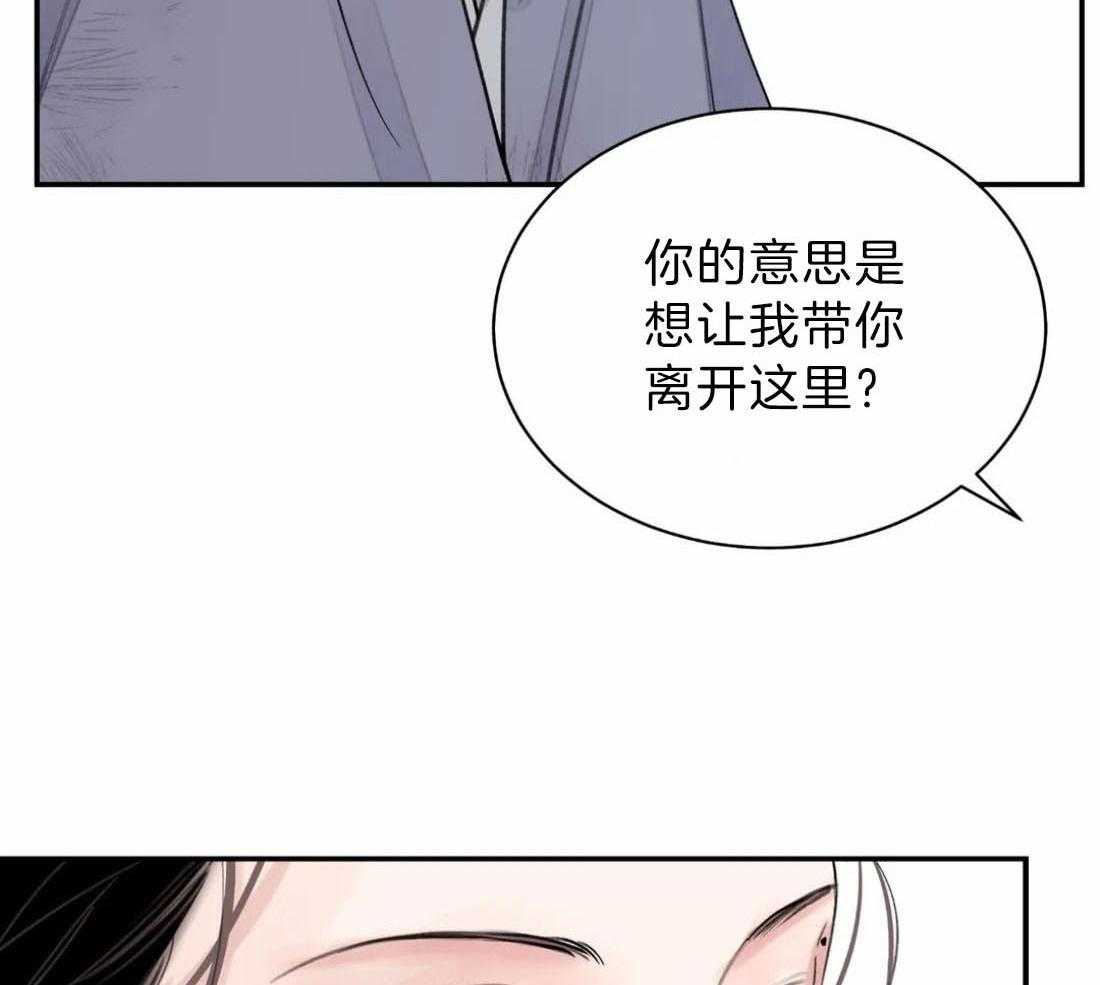 《身饲恶鬼》漫画最新章节第4话_请求免费下拉式在线观看章节第【14】张图片