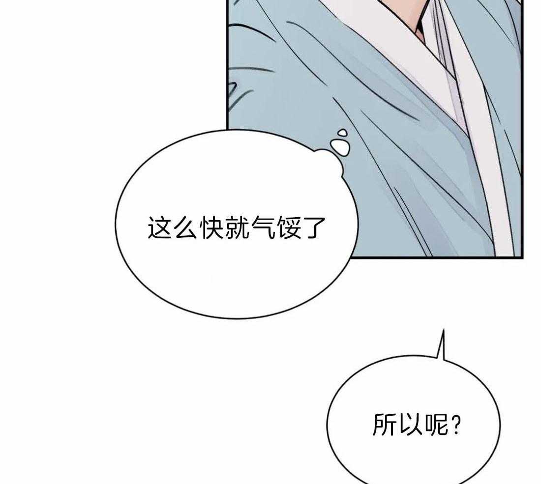 《身饲恶鬼》漫画最新章节第4话_请求免费下拉式在线观看章节第【17】张图片