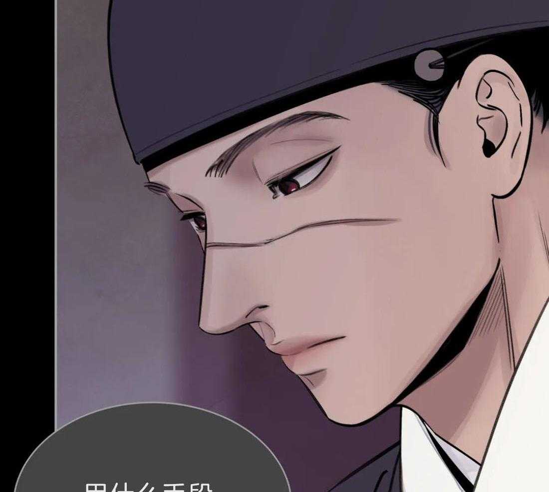 《身饲恶鬼》漫画最新章节第4话_请求免费下拉式在线观看章节第【32】张图片