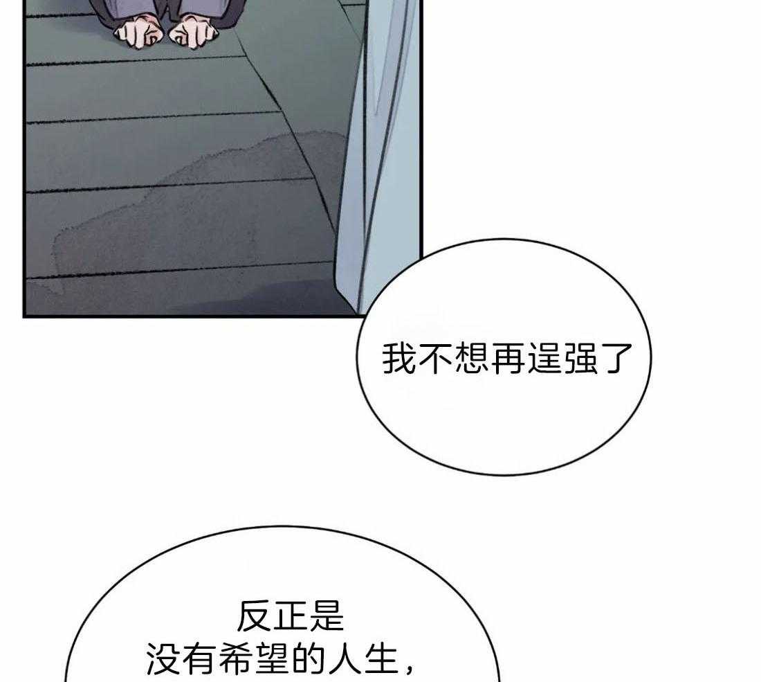 《身饲恶鬼》漫画最新章节第4话_请求免费下拉式在线观看章节第【19】张图片