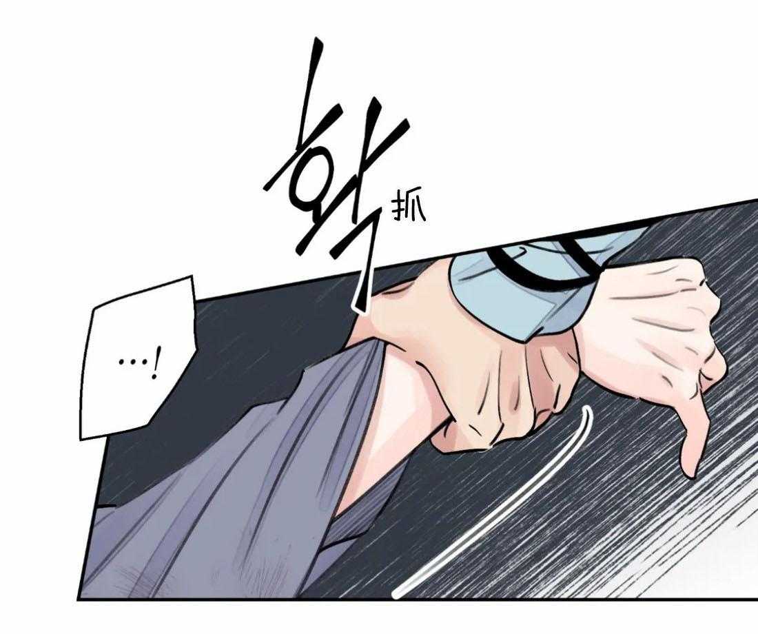 《身饲恶鬼》漫画最新章节第4话_请求免费下拉式在线观看章节第【7】张图片