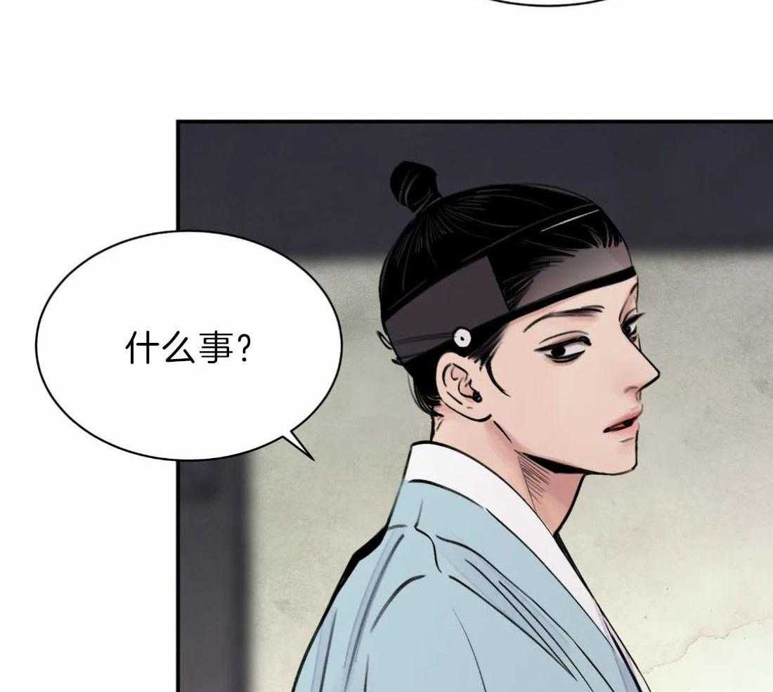 《身饲恶鬼》漫画最新章节第4话_请求免费下拉式在线观看章节第【22】张图片