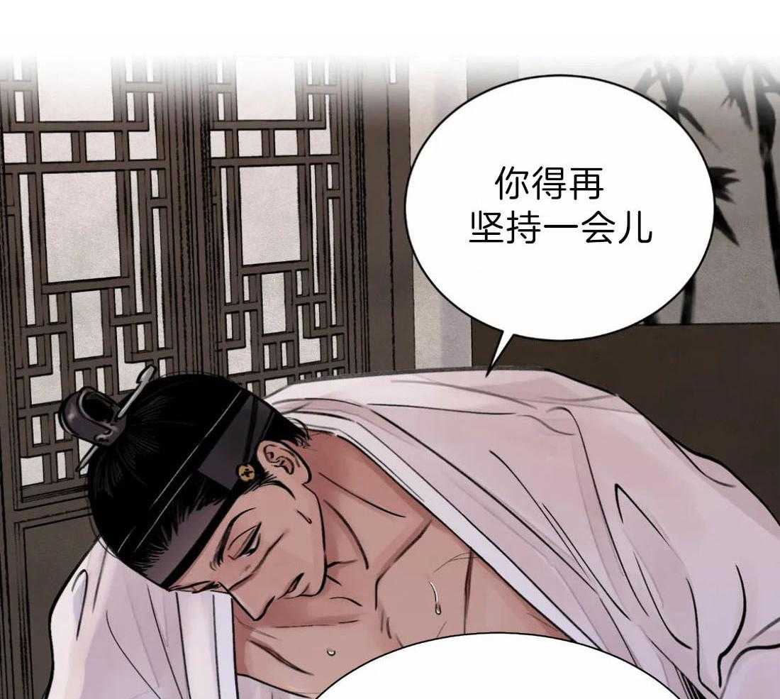 《身饲恶鬼》漫画最新章节第4话_请求免费下拉式在线观看章节第【39】张图片