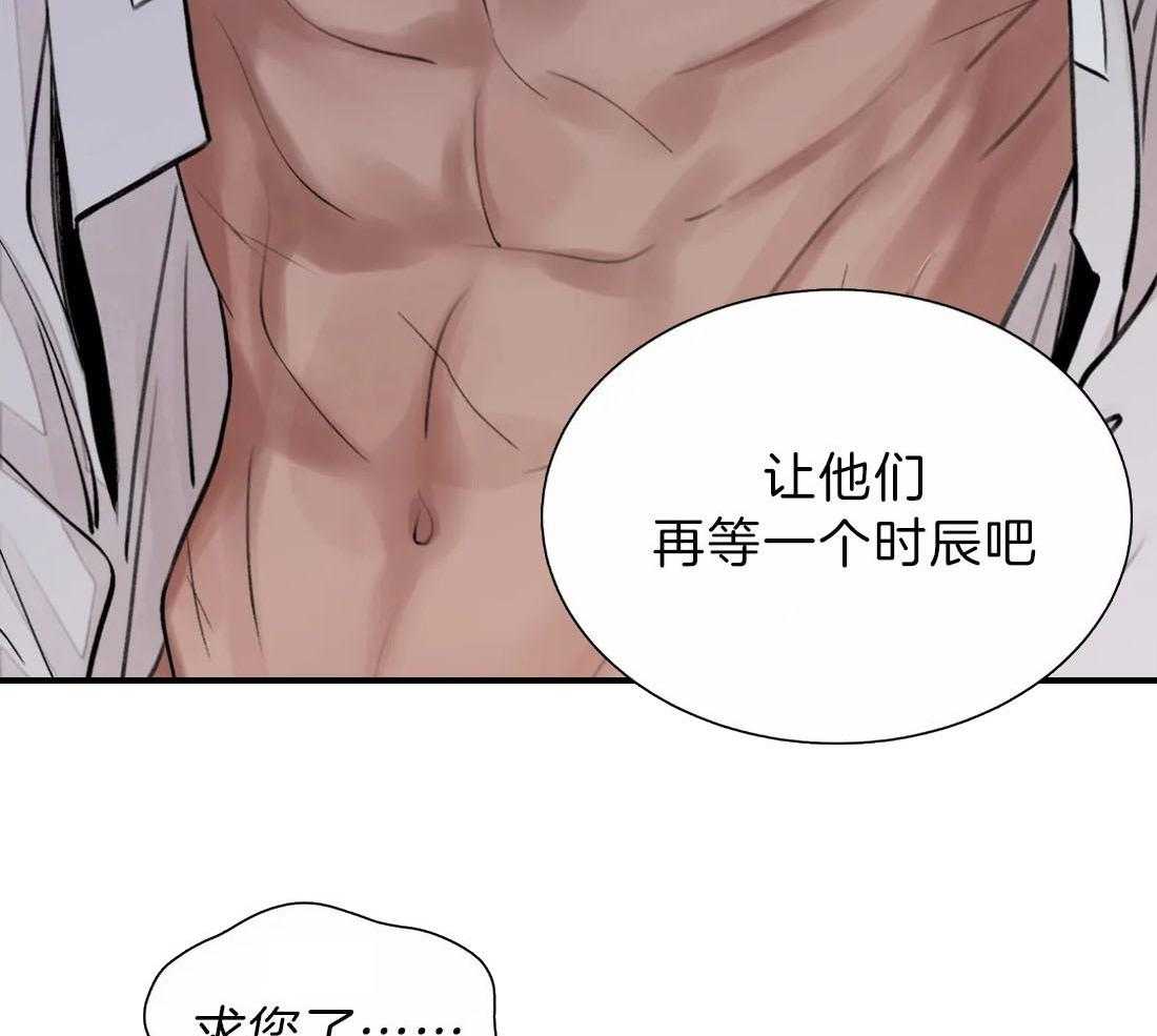 《身饲恶鬼》漫画最新章节第4话_请求免费下拉式在线观看章节第【41】张图片