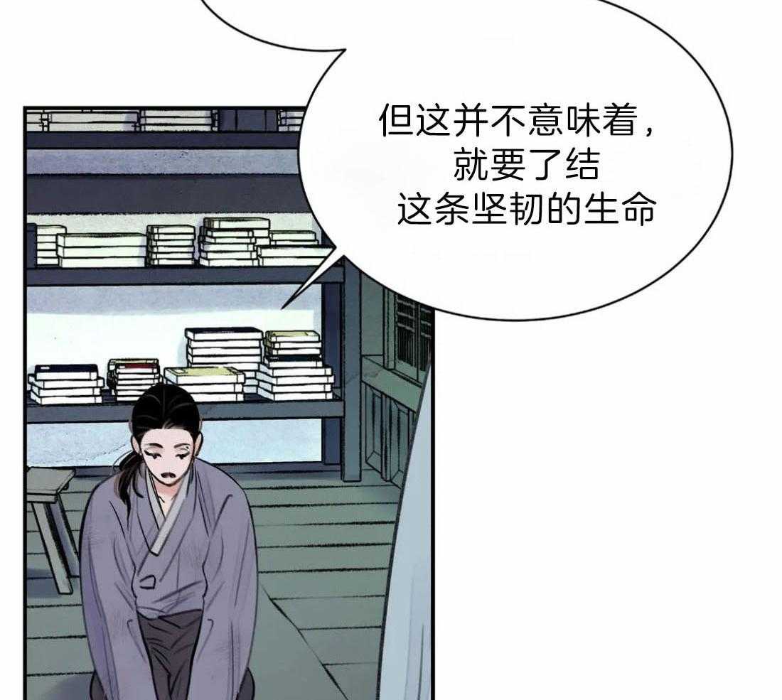 《身饲恶鬼》漫画最新章节第4话_请求免费下拉式在线观看章节第【20】张图片