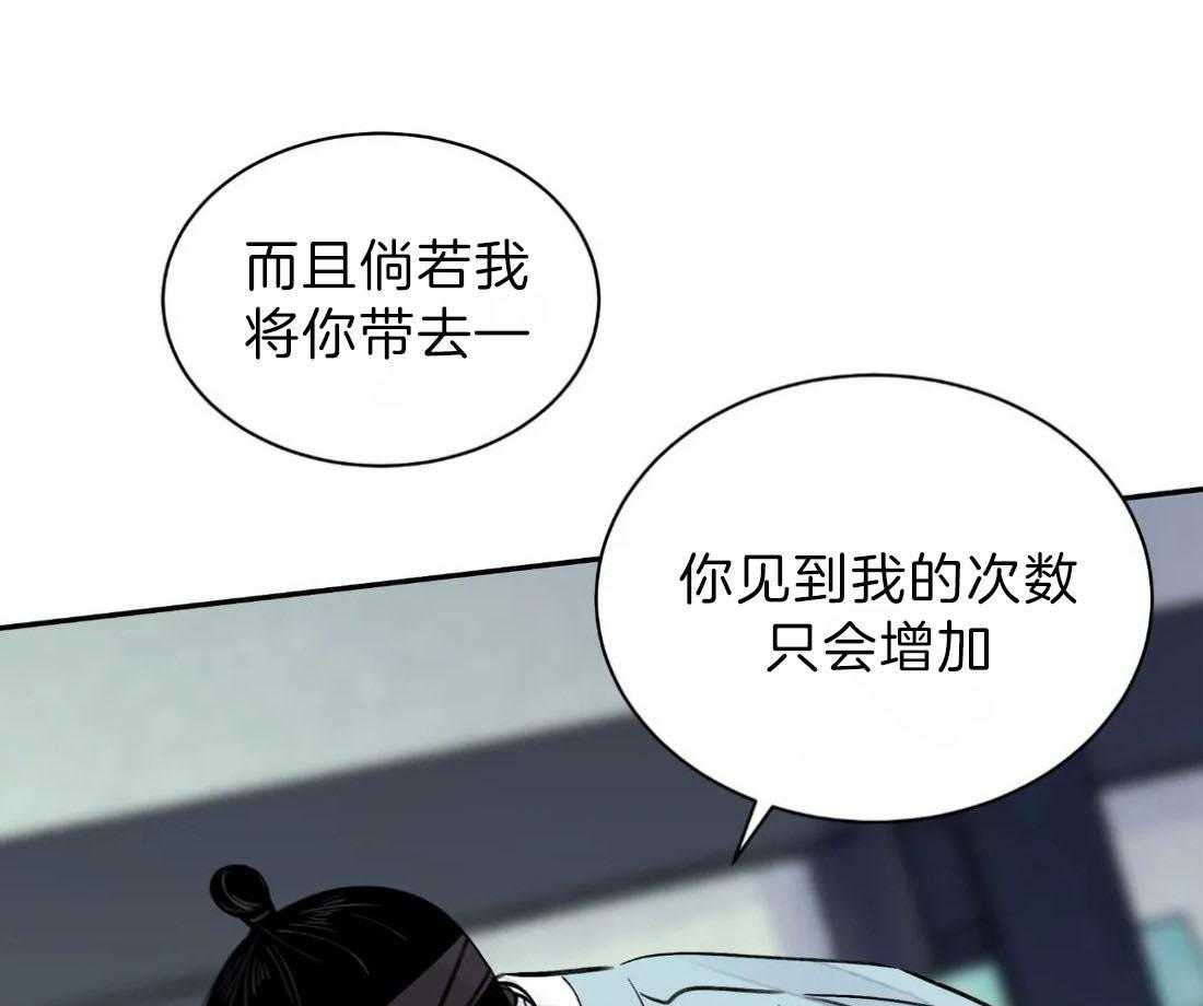 《身饲恶鬼》漫画最新章节第4话_请求免费下拉式在线观看章节第【6】张图片