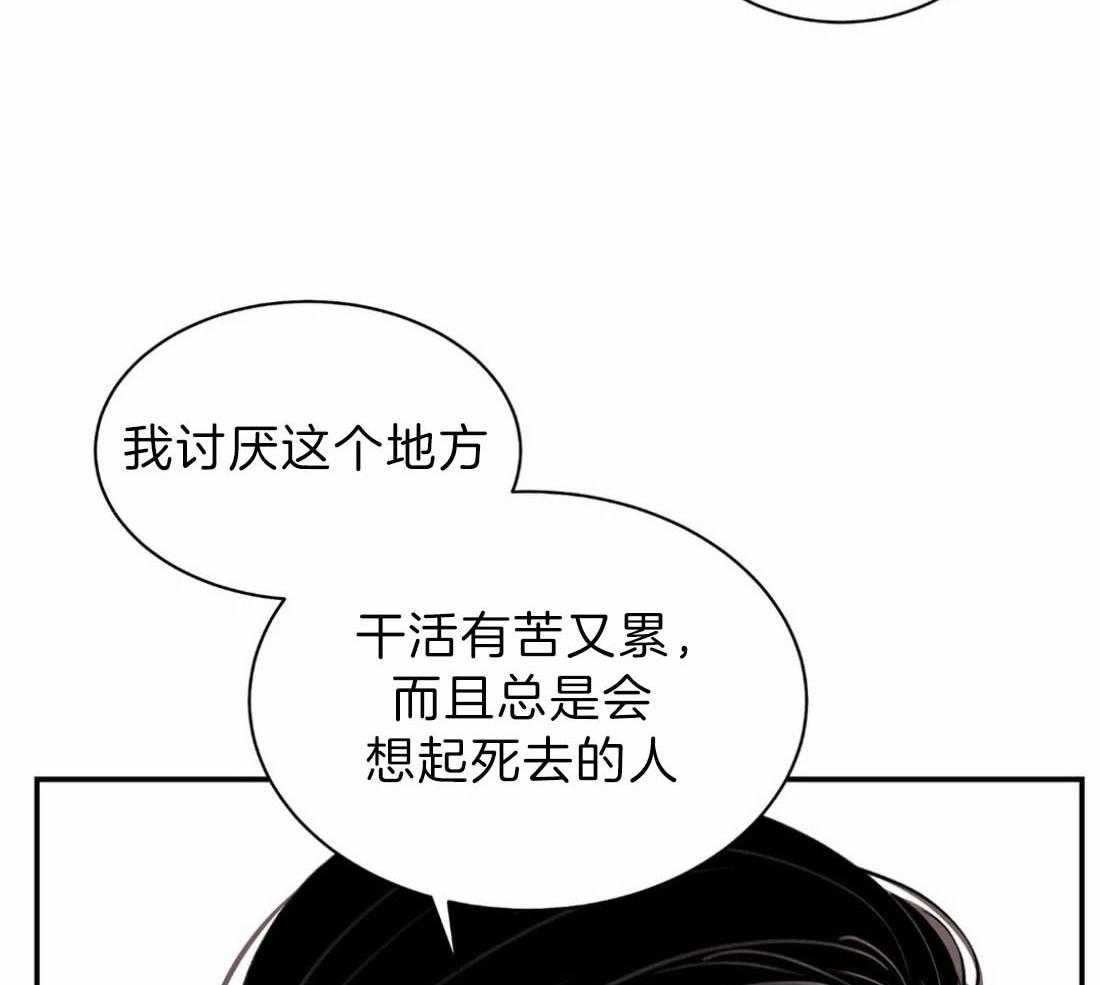 《身饲恶鬼》漫画最新章节第4话_请求免费下拉式在线观看章节第【16】张图片