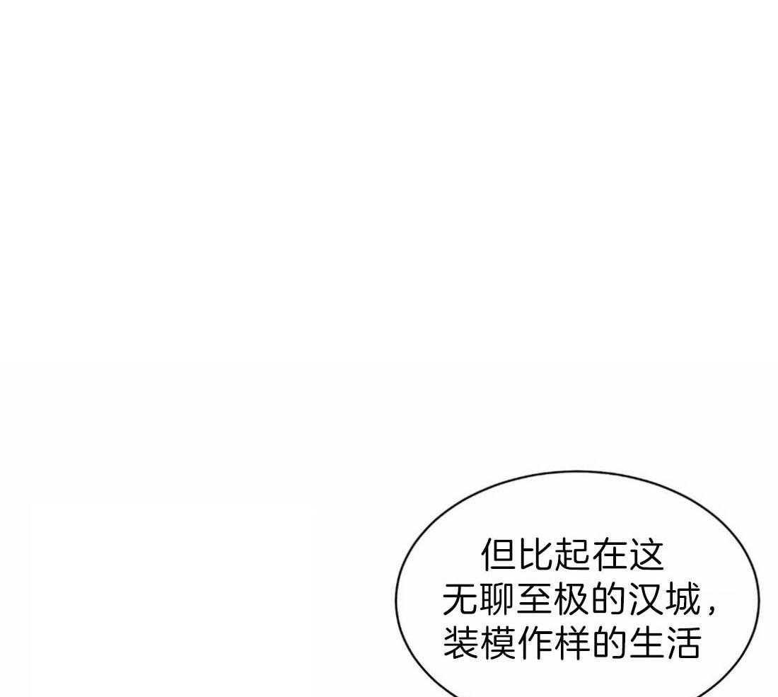 《身饲恶鬼》漫画最新章节第4话_请求免费下拉式在线观看章节第【28】张图片