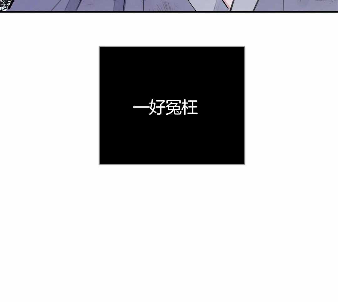 《身饲恶鬼》漫画最新章节第3话_心有不甘呐免费下拉式在线观看章节第【28】张图片