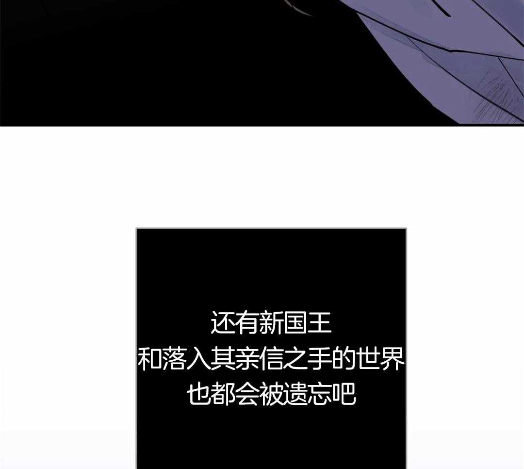 《身饲恶鬼》漫画最新章节第3话_心有不甘呐免费下拉式在线观看章节第【39】张图片